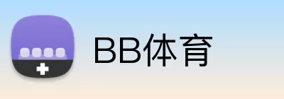 BB体育 Logo